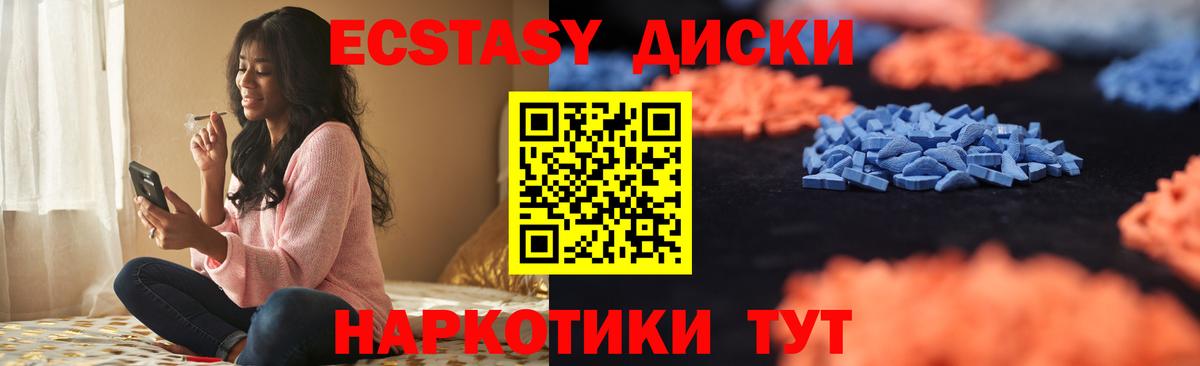 ЭКСТАЗИ DUBAI Ставрополь