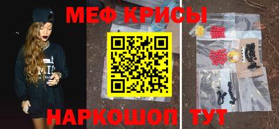 дживик Рузаевка