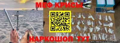 mix Рыбинск