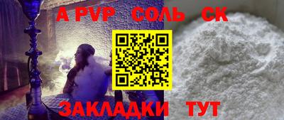шишки Рязань