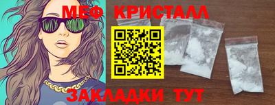 mix Рыбинск