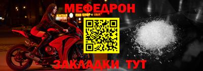 mix Рыбинск