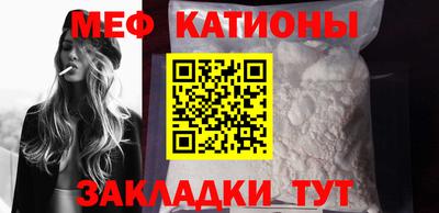дживик Рузаевка