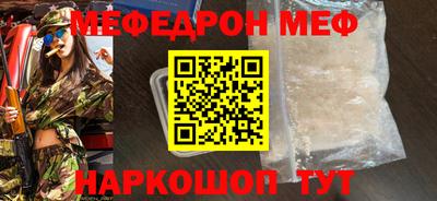 дживик Рузаевка