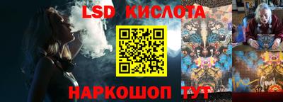 дживик Рузаевка