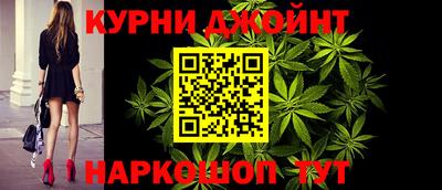 шишки Рязань