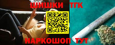 шишки Рязань