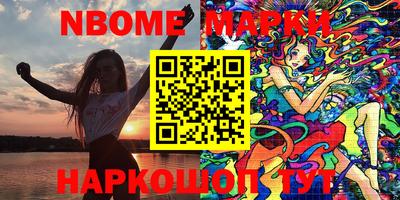 mix Рыбинск