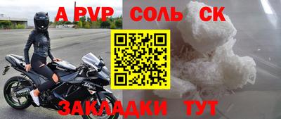 mix Рыбинск