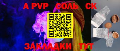 шишки Рязань