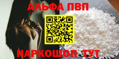 шишки Рязань