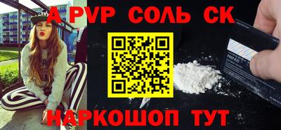 шишки Рязань