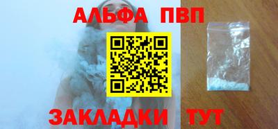 дживик Рузаевка
