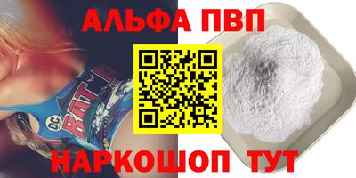 шишки Рязань