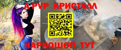 шишки Рязань