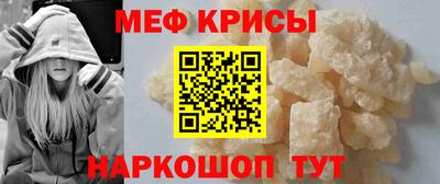 дживик Рузаевка