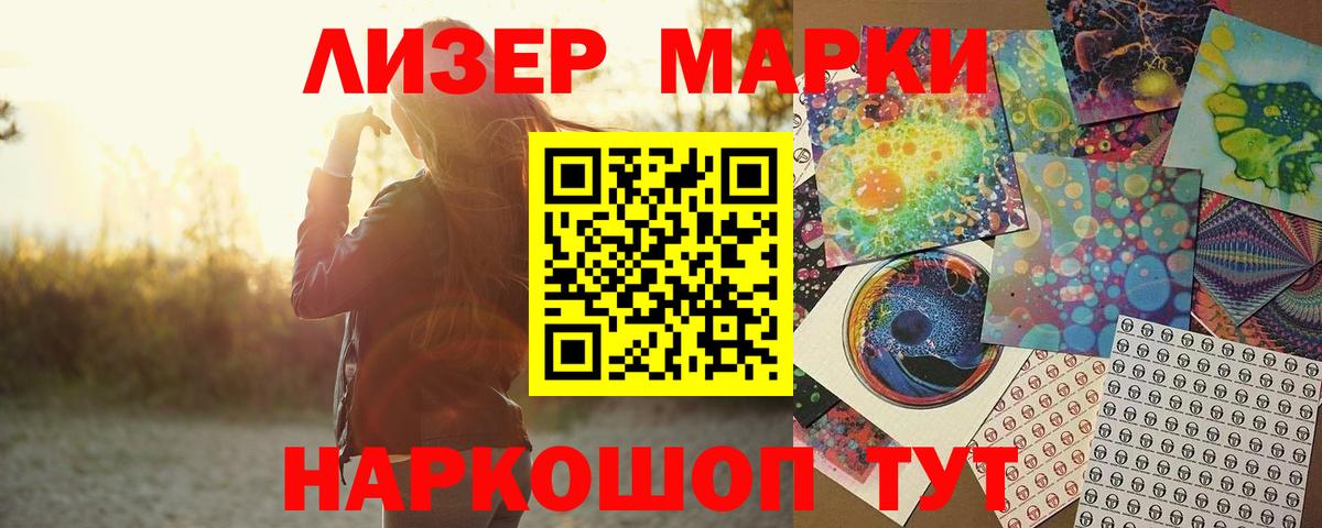 Ставрополь  Лсд 25 экстази ecstasy  Лсд 25 экстази ecstasy  Вход с VPN 