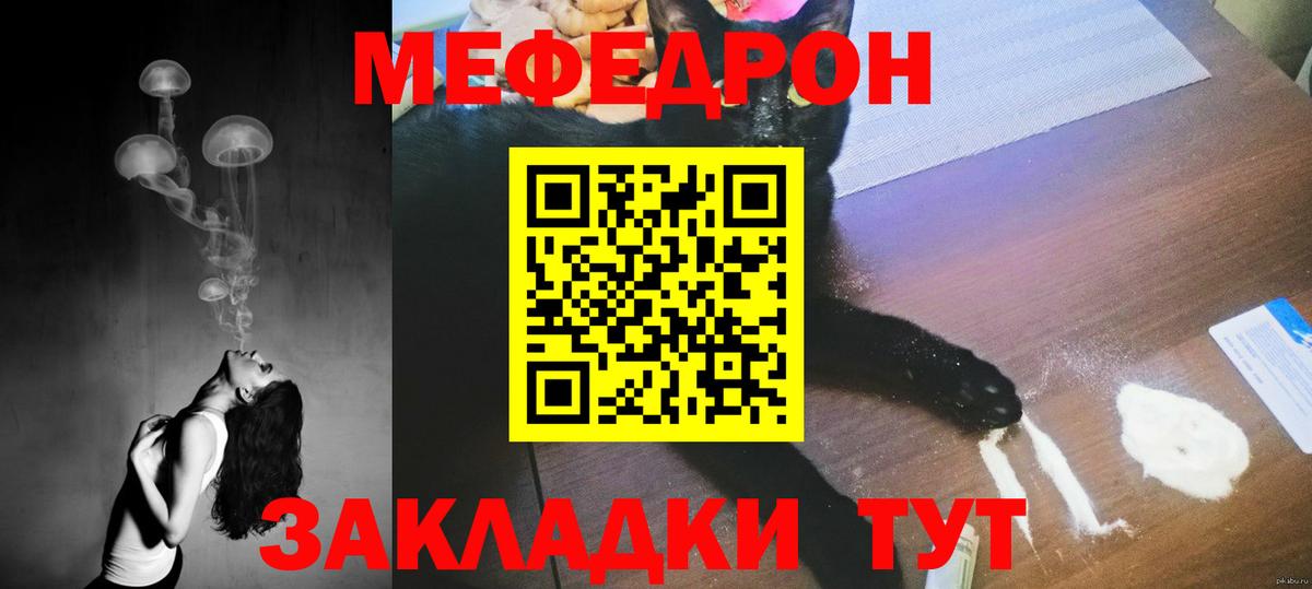 Лсд 25  ГАШ  Бошки Шишки  Вход с VPN  Ставрополь  COCAIN  Alpha-PVP СОЛЬ кристаллы  МЕФ кристаллы 