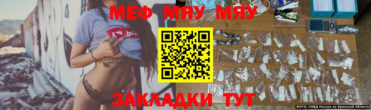 МЕФ  Ставрополь