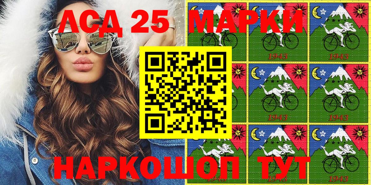 Наркотические марки 1500мкг  Наркотические марки  Наркотические марки 1500мкг  Ставрополь  Вход с VPN 