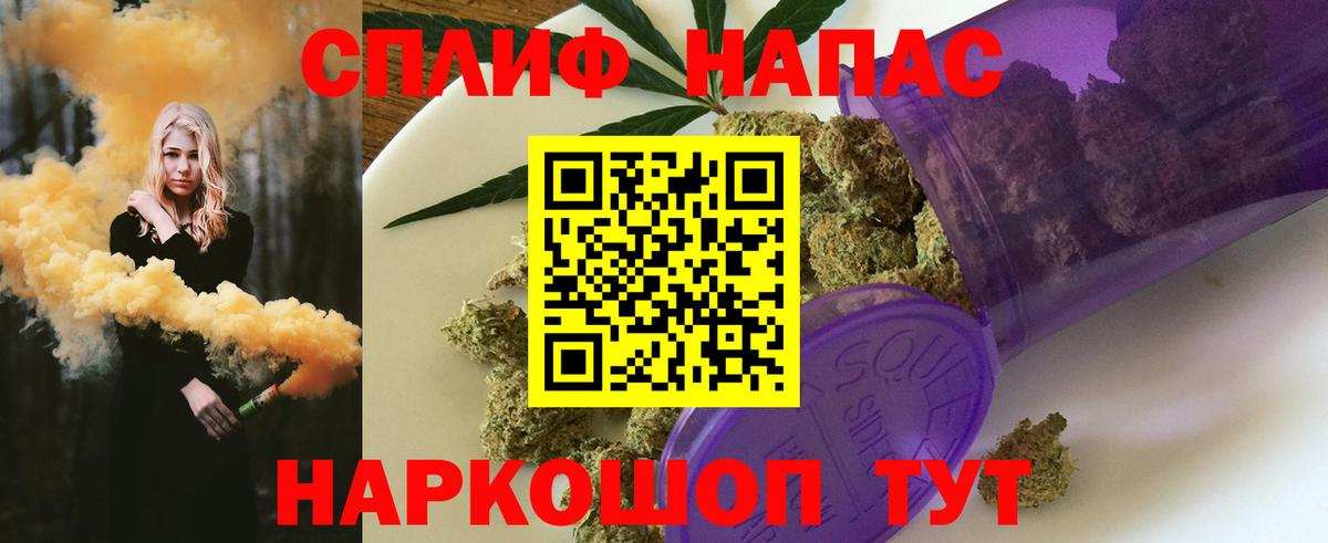 Ставрополь  Конопля ГИДРОПОН  МАРИХУАНА MAZAR  Вход с VPN  Канабис Amnesia 