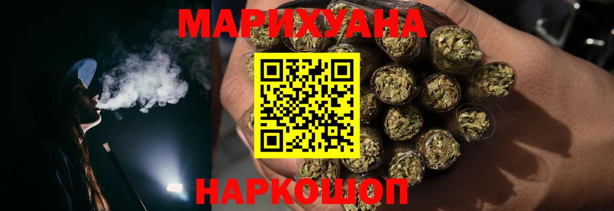 Мефедрон Ставрополь